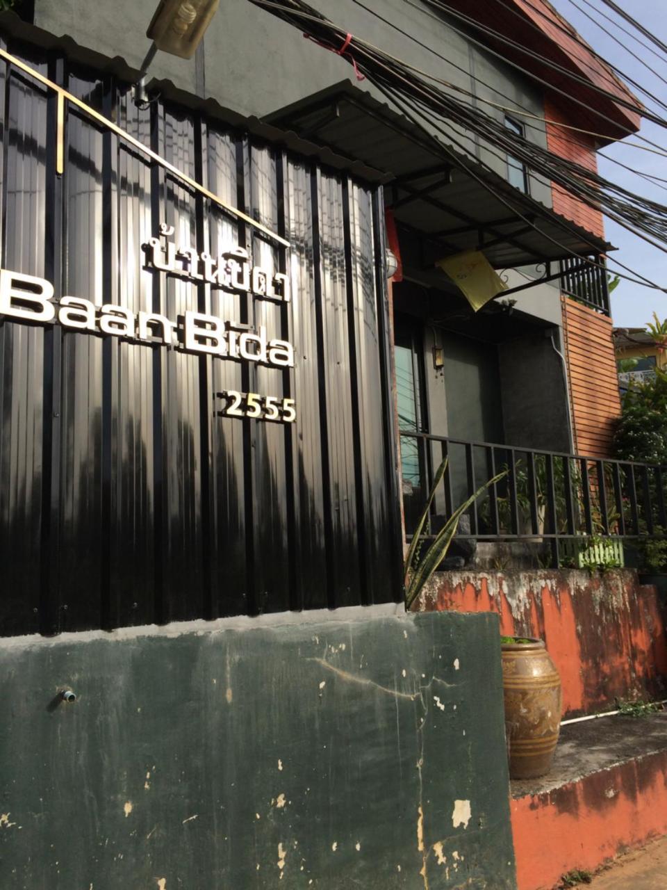 Hotel Baan Bida Krabi town Exterior foto